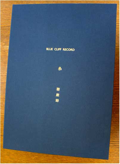 Blue Cliff Cover
